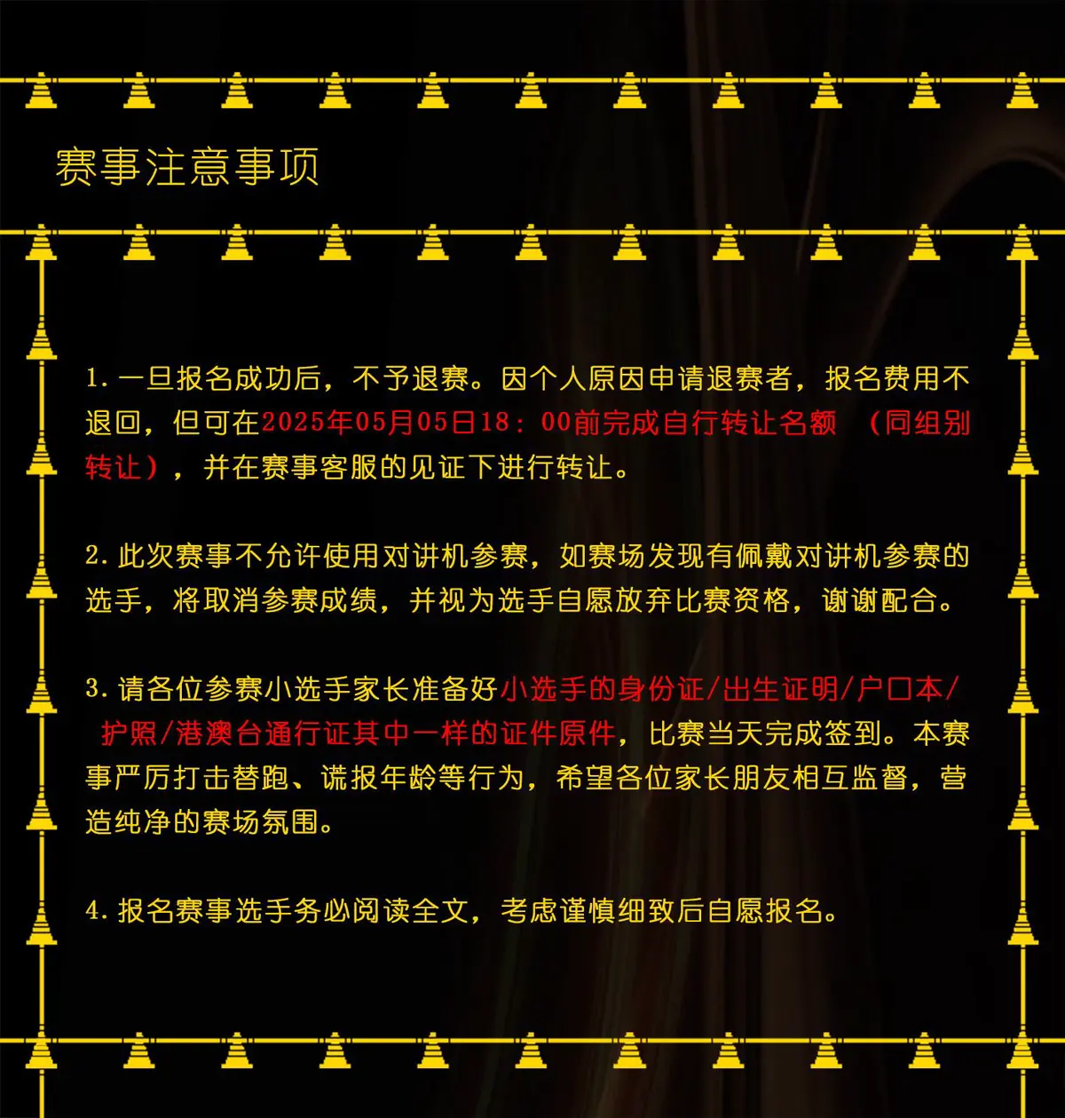 如何设计一套有效的篮球协调训练计划_1